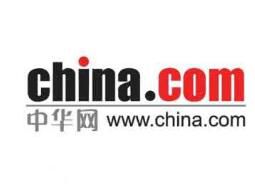 中华网
