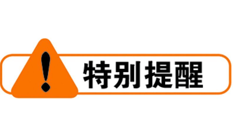 高速爆胎一招即可停车，转发一下！救人无数！