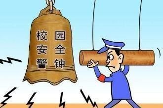 应急救援箱保障校园秋季开学安全