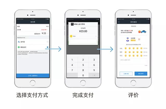 滑县人又可以网上叫车啦！比以前更方便、安全！