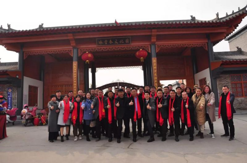 滑县企业家抱团稳发展，相互借力！