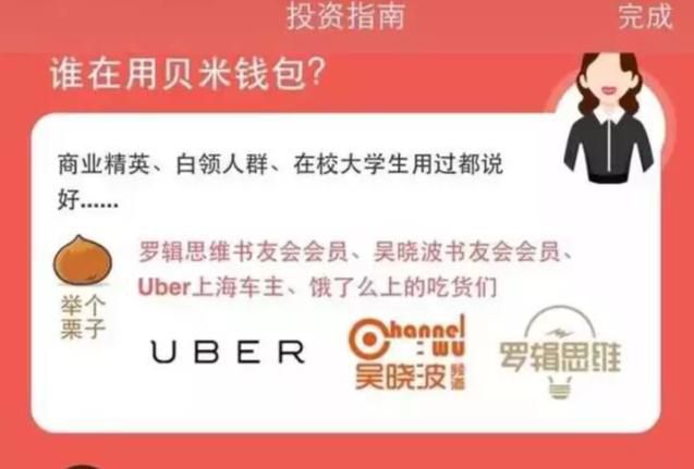 我“终于”被割韭菜了