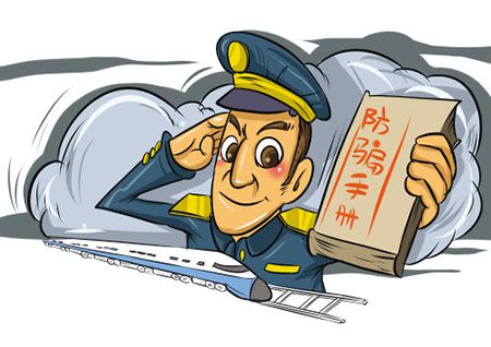 ★【诈骗预警】关注对公和对私账户虚假开户的风险隐患