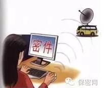 商业间谍的窃密手段