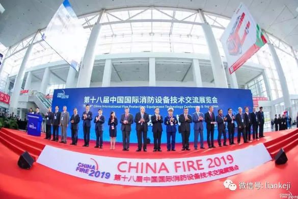匠心产品，用心服务——力安科技携智慧消防精彩亮相第十八届国际消防展