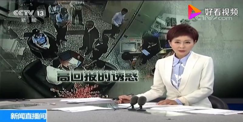 上海 遇诈骗市民执意转账 民警及时劝阻