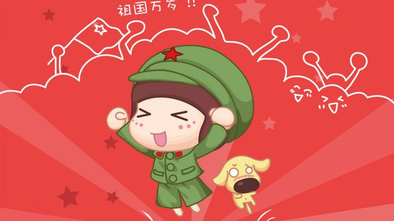 国庆八天乐，你的安排是什么？我的精彩了