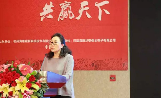 中国保安协会副秘书长“金玉兰”部分发言实录