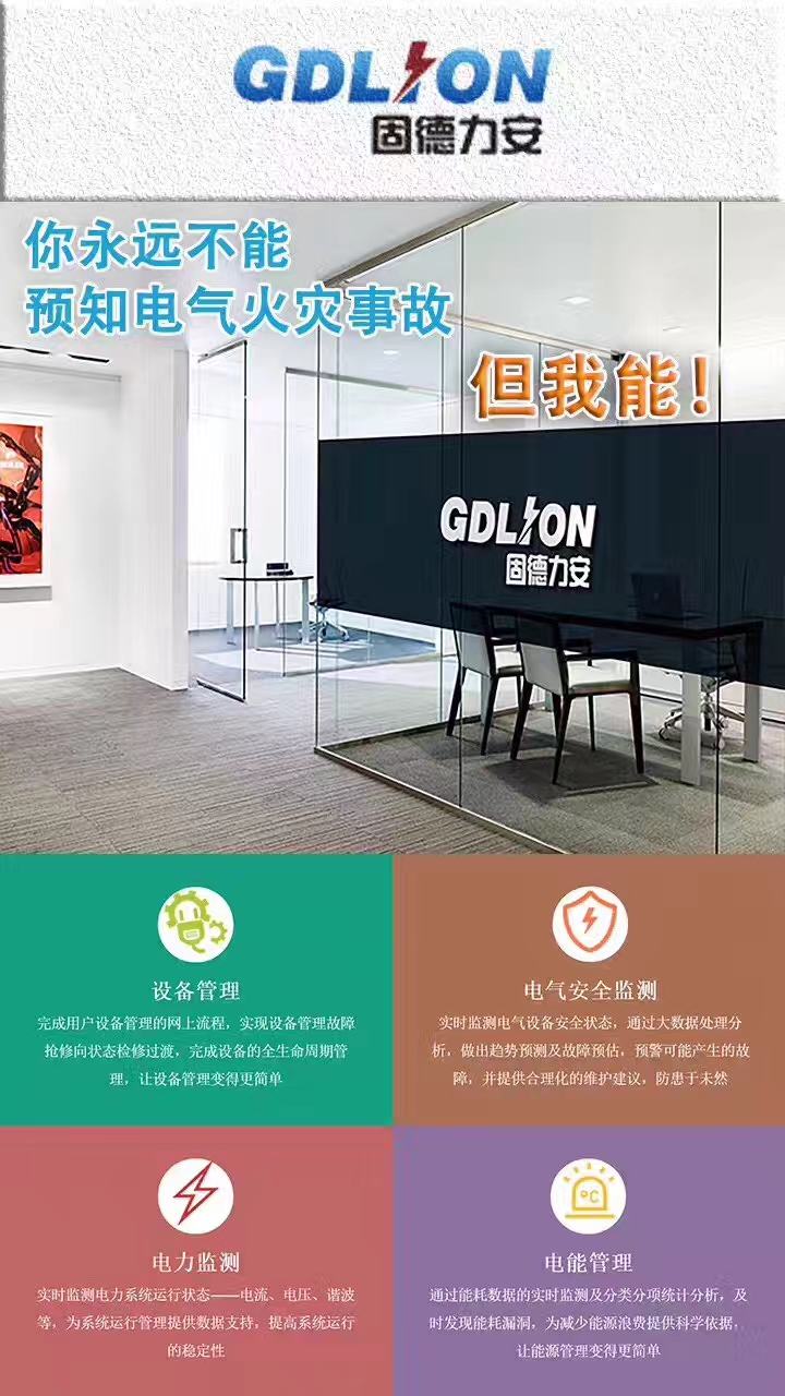 微信图片_20170801112828
