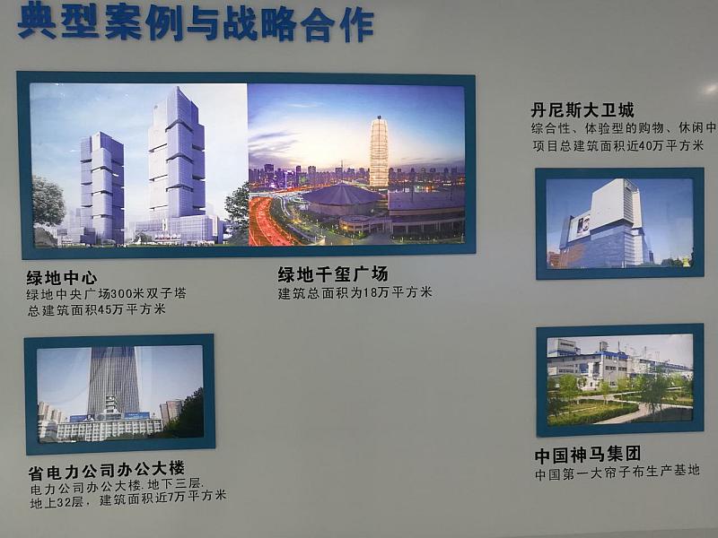 微信图片_20170801112832