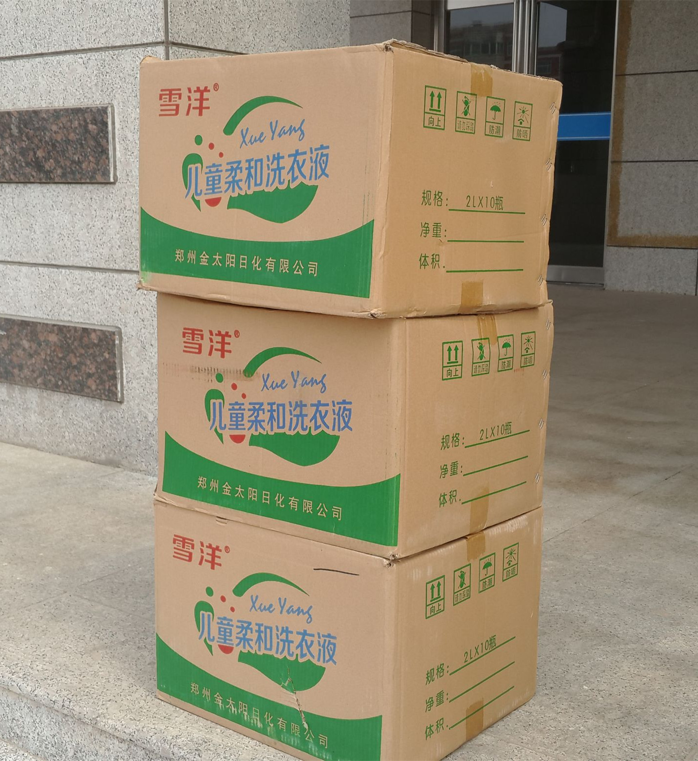 微信图片_20170802082824_副本