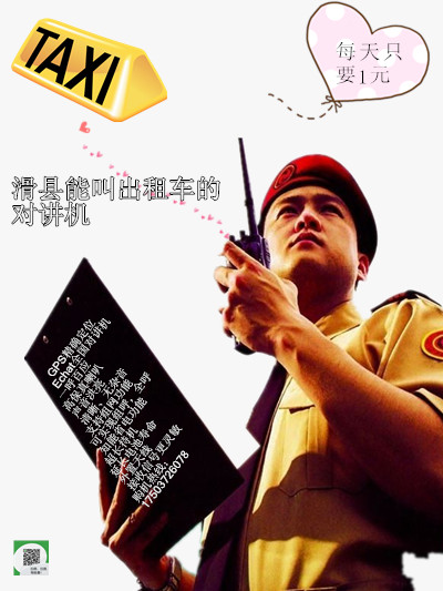 捷讯小彩页