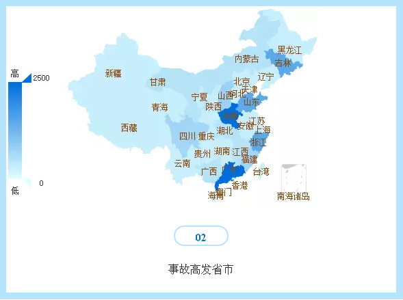 QQ截图20170808163237
