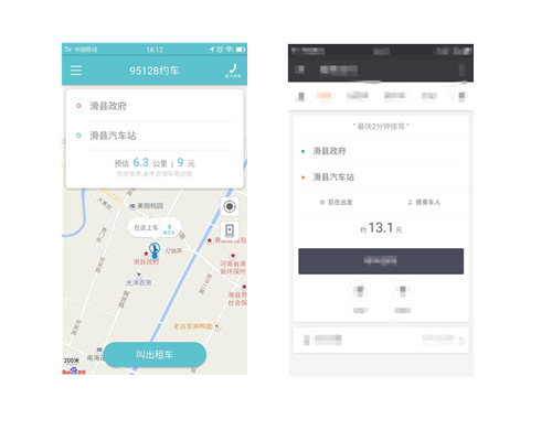 对比图