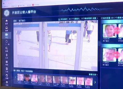 微信图片_20170831182558