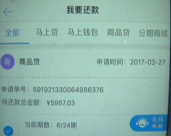 微信图片_20170928160129