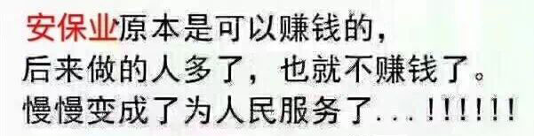 微信图片_20171002174204