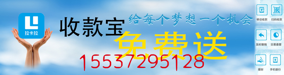 拉卡拉2