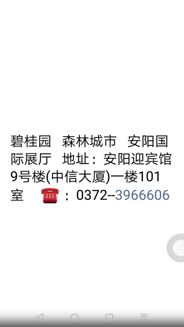 u=3081424182,2610380561&fm=173&app=25&f=JPG