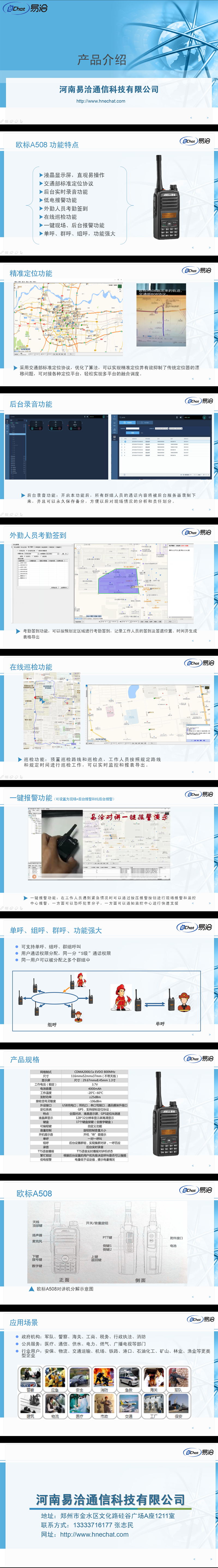 1_看图王