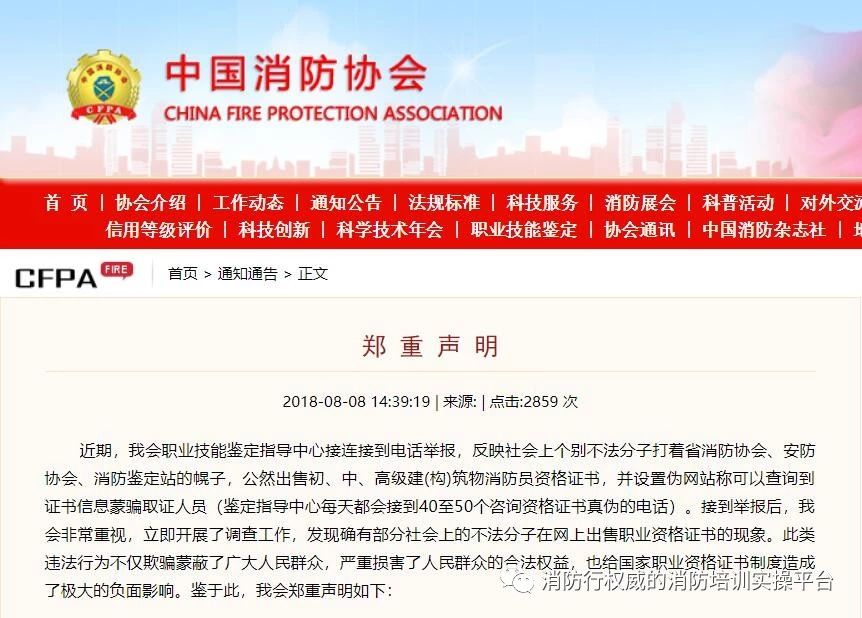 微信图片_20180818151748
