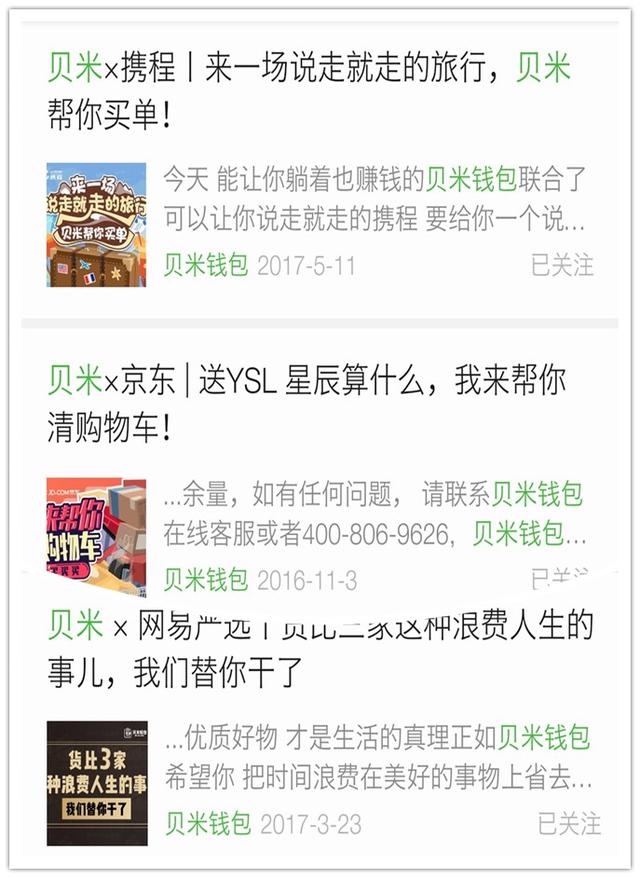 微信图片_20180818161152
