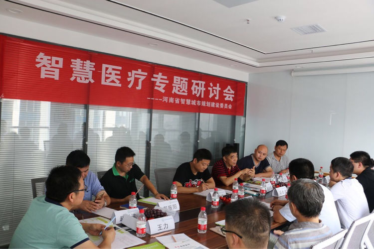 微信图片_20180820171717