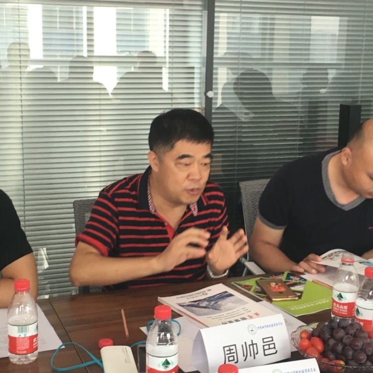 微信图片_20180820171721