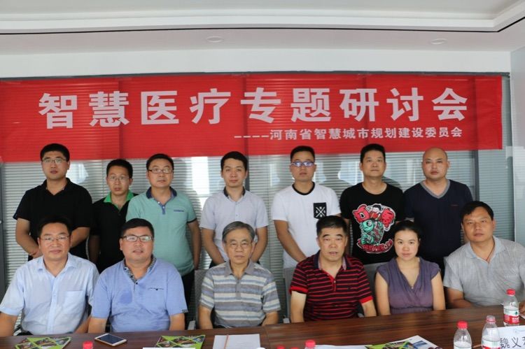 微信图片_20180820171725