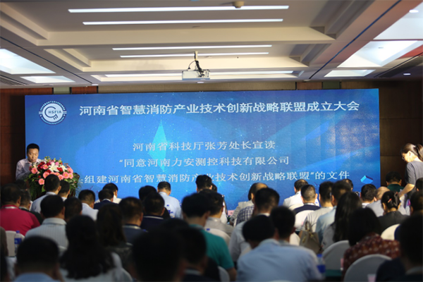 微信图片_20190521085223