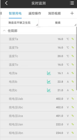 微信截图_20191227162338