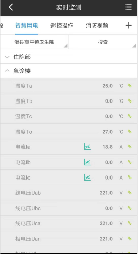 微信截图_20191227162405