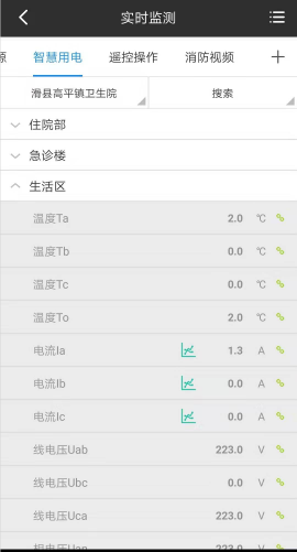 微信截图_20191227162435